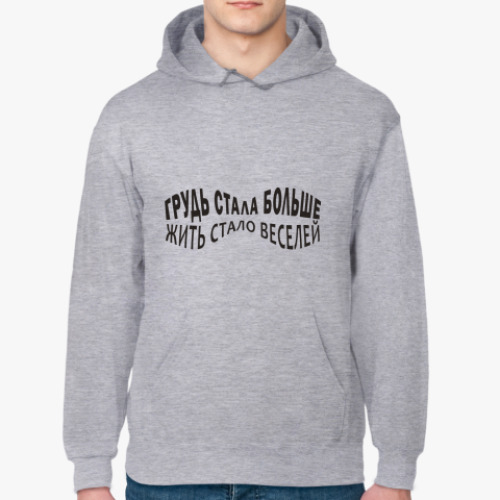 Толстовка худи с принтом Грудь стала больше