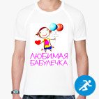 Мужская спортивная футболка