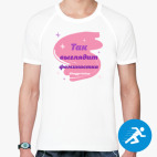 Мужская спортивная футболка