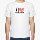 Мужская футболка