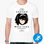 Мужская спортивная футболка