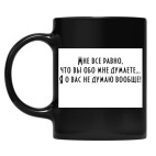 Кружка цветная UV-DTF