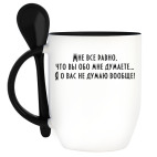 Кружка с ложкой