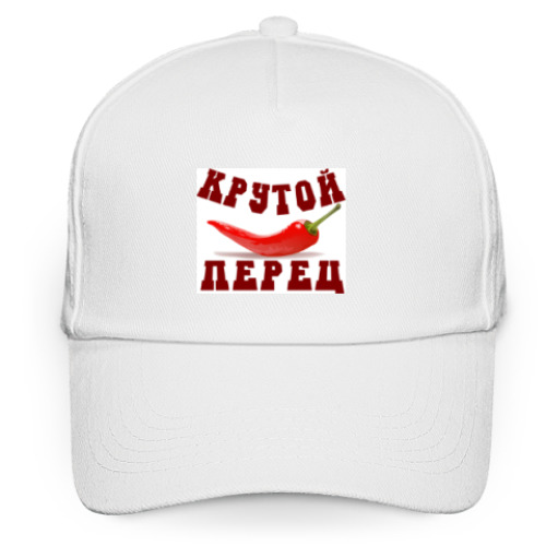 Кепка бейсболка с принтом Крутой перец