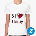 Женская спортивная футболка