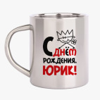 Кружка металлическая