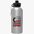 Спортивная бутылка