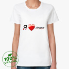 Женская футболка органик