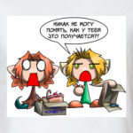  Подай конфету