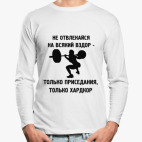 Лонгслив