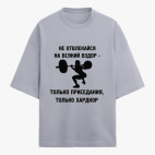 Футболка оверсайз