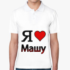 Мужская рубашка поло