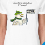 Питер это любовь