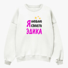 Свитшот оверсайз