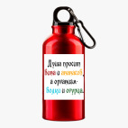 Металлическая бутылка 400 мл UV-DTF