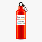 Металлическая бутылка 700 мл UV-DTF