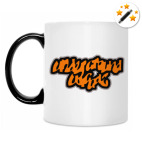 Кружка-хамелеон