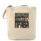 Холщовая сумка