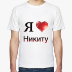 Мужская футболка