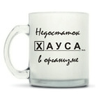 Кружка матовая