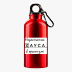 Металлическая бутылка 400 мл UV-DTF