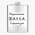 Фляжка стальная