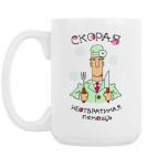 Кружка 420 мл