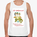  23 февраля