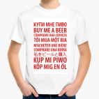 Детская футболка