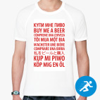 Мужская спортивная футболка