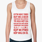 Женская майка