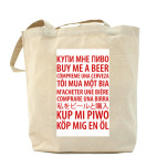 Холщовая сумка