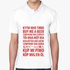 Мужская рубашка поло