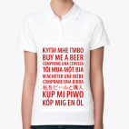 Женская рубашка поло