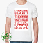 Мужская футболка органик