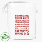 Сумка шоппер