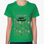 Бешеные бабки