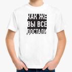 Детская футболка