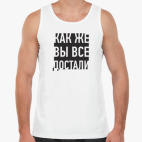 Мужская майка