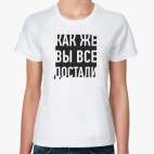 Женская футболка