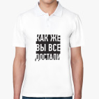 Мужская рубашка поло