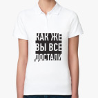 Женская рубашка поло