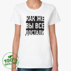 Женская футболка органик