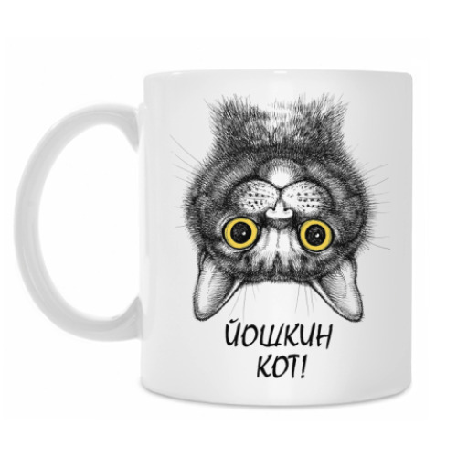 Кружка с принтом Йошкин кот