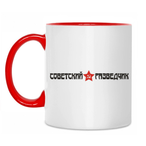Кружка с принтом Советский разведчик