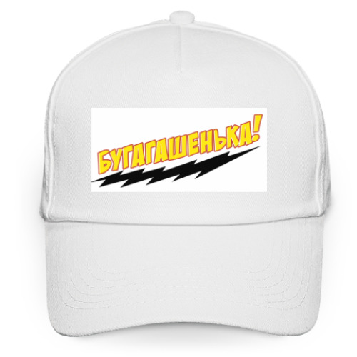 Кепка бейсболка с принтом   TBBT