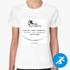 Женская спортивная футболка