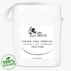  «Два хвоста»