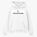 Толстовка худи оверсайз