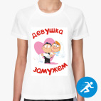 Женская спортивная футболка